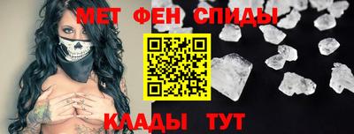 спиды Мариинск