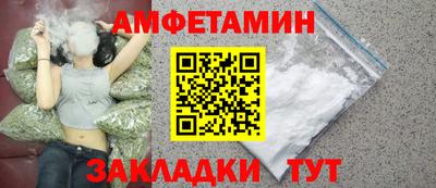 спиды Мариинск