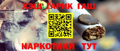 марихуана Малоярославец