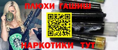 марихуана Малоярославец
