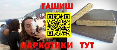 мяу мяу кристалл Малгобек