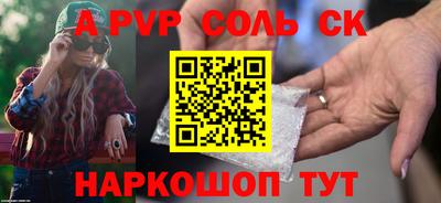 марихуана Малоярославец