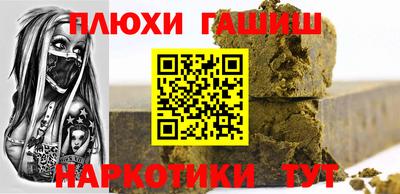 марихуана Малоярославец