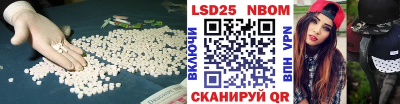 наркошоп  Шуя  ЛСД экстази кислота 