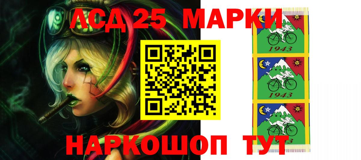 Шуя  ЛСД экстази ecstasy  LSD-25 экстази  Вход с VPN 