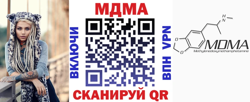 MDMA Molly  Шуя 