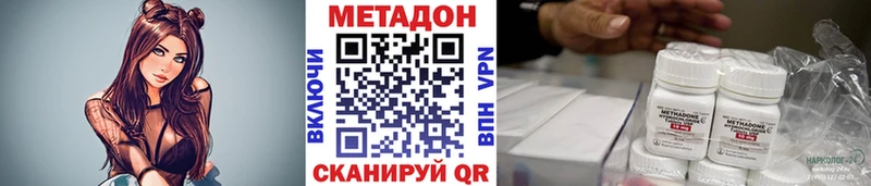 сколько стоит  Шуя  KRAKEN рабочий сайт  Метадон VHQ 