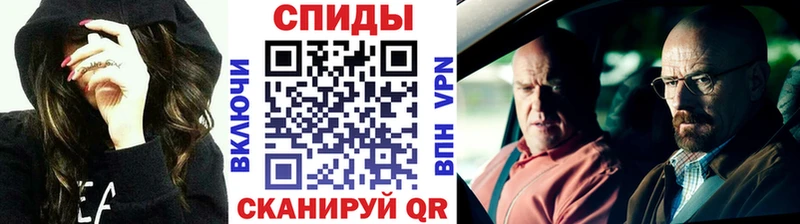 МЕТАМФЕТАМИН витя дарк нет наркотические препараты Шуя OMG