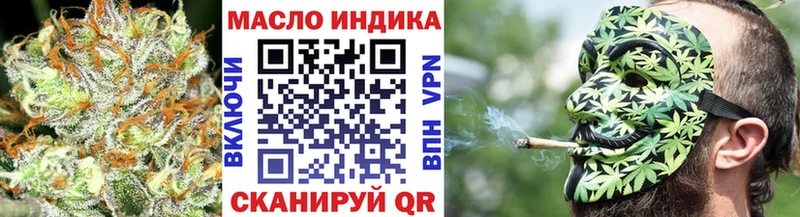 Дистиллят ТГК жижа  купить наркотик  Шуя 