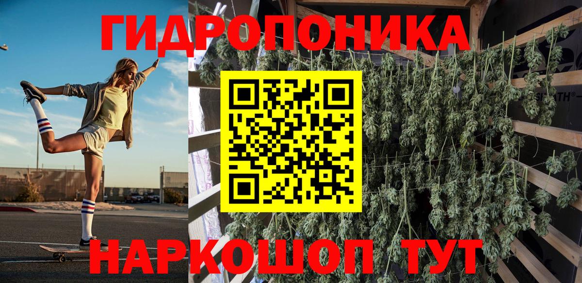 МАРИХУАНА Ganja Шуя